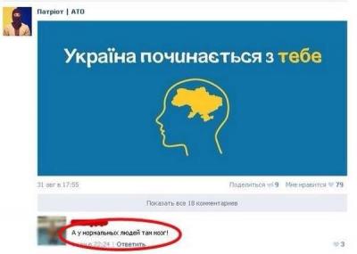 Прикрепленное изображение: 10448740_581420065297983_8617940863018833373_n.jpg